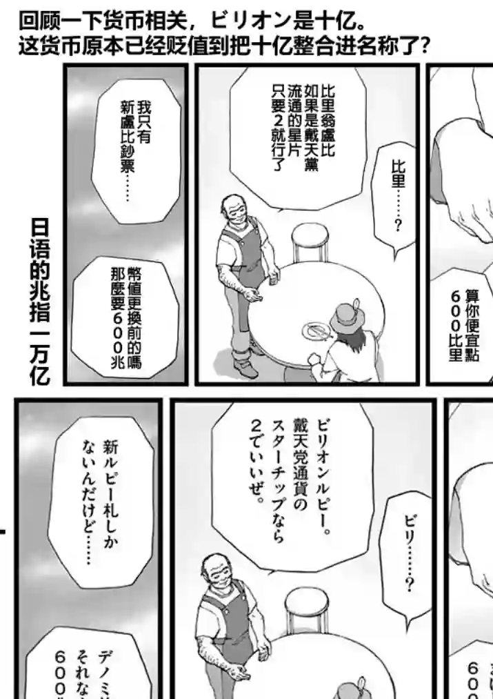 堕天作战/虚空处刑地狱献上1