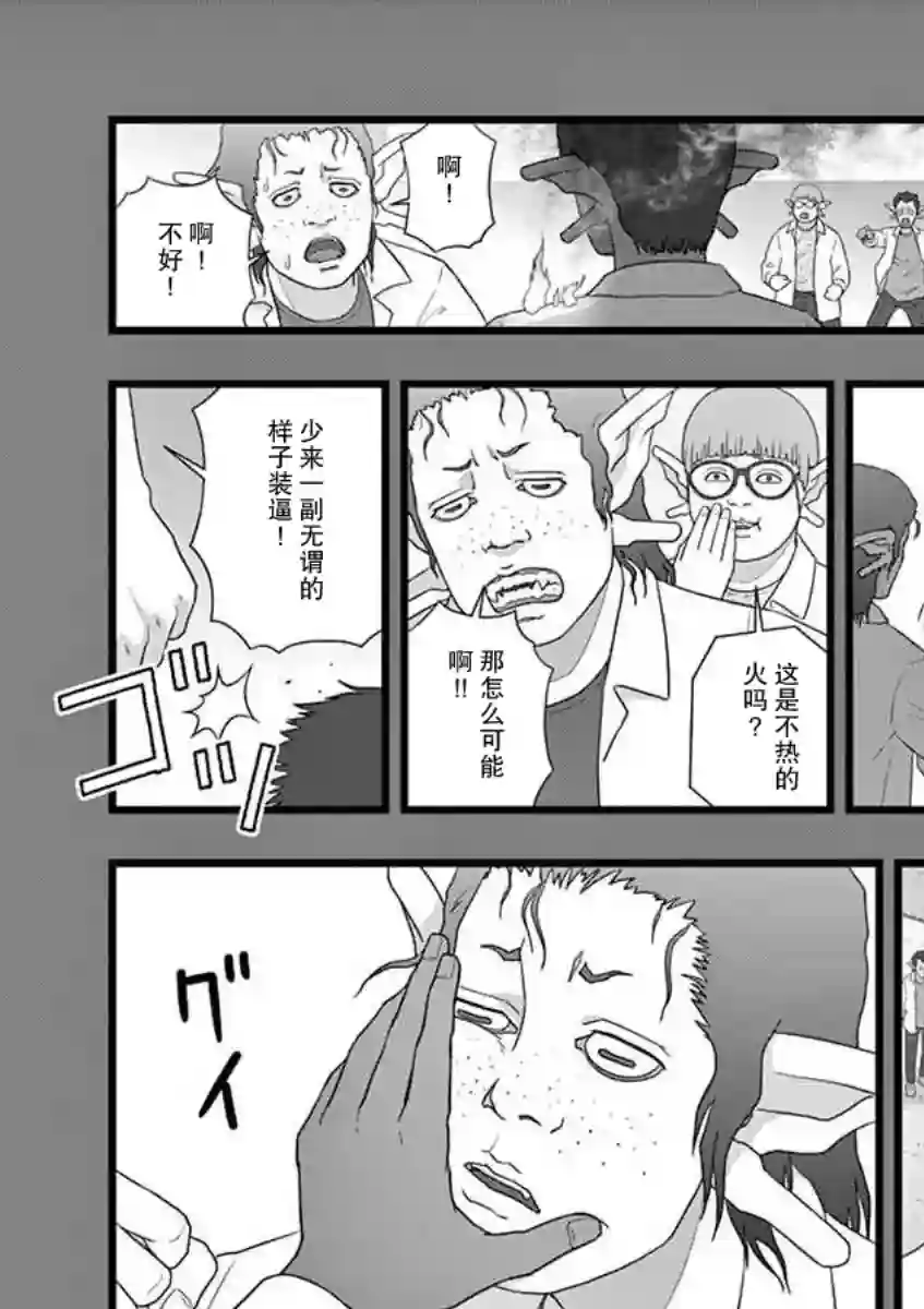 堕天作战/虚空处刑地狱献上1