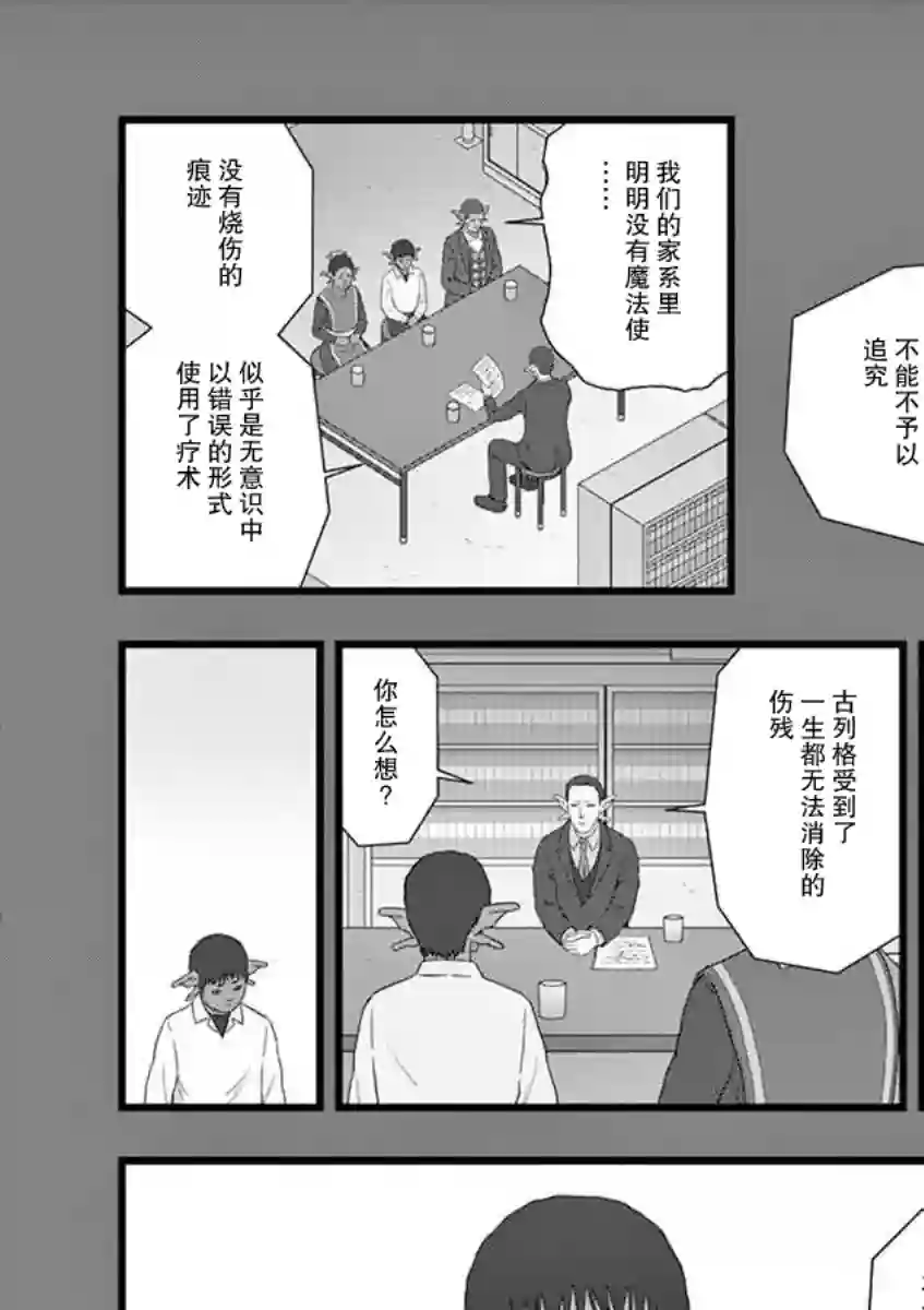 堕天作战/虚空处刑地狱献上1