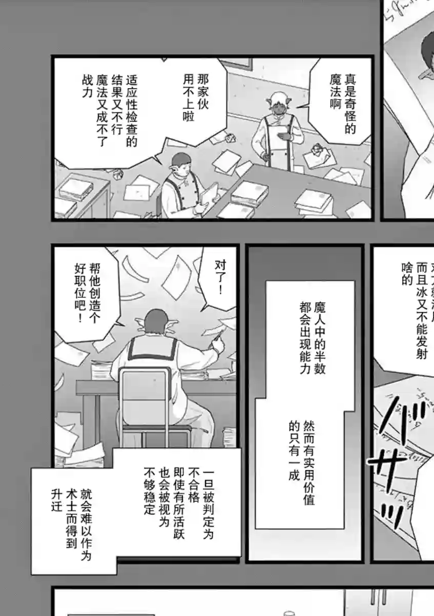 堕天作战/虚空处刑地狱献上1