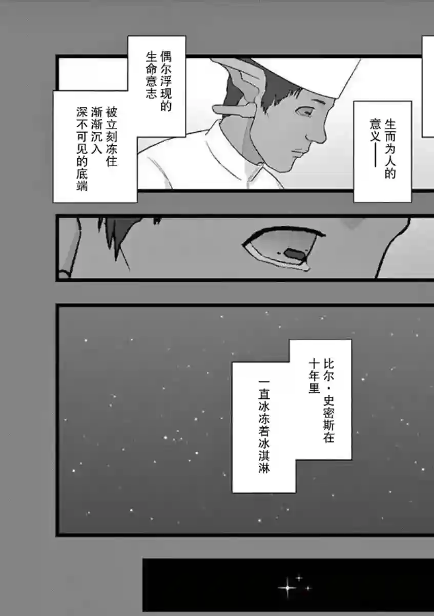 堕天作战/虚空处刑地狱献上1