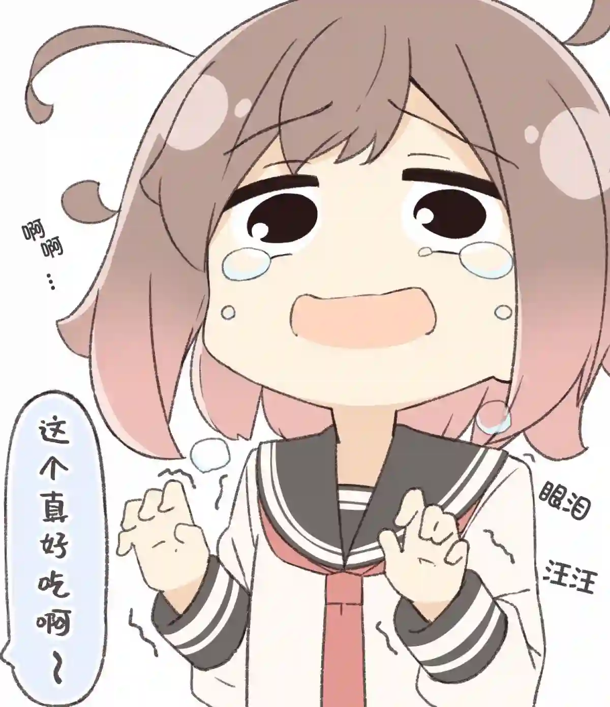 粘人的妹妹第02话