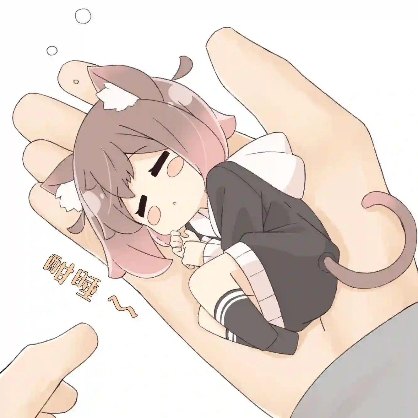 粘人的妹妹第02话