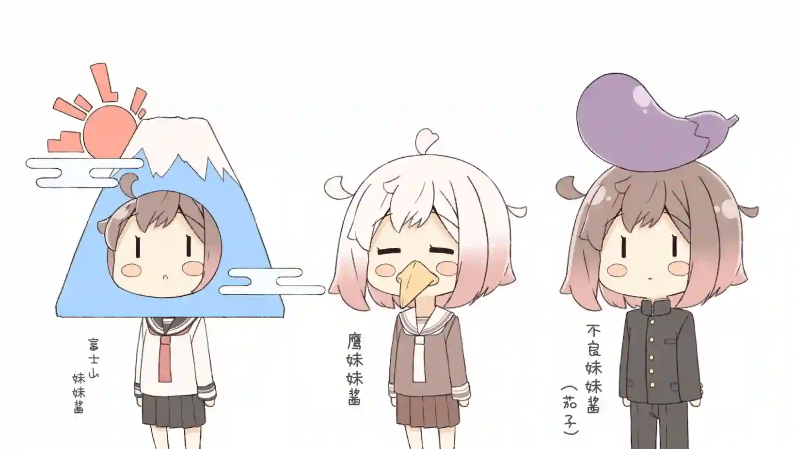 粘人的妹妹第02话