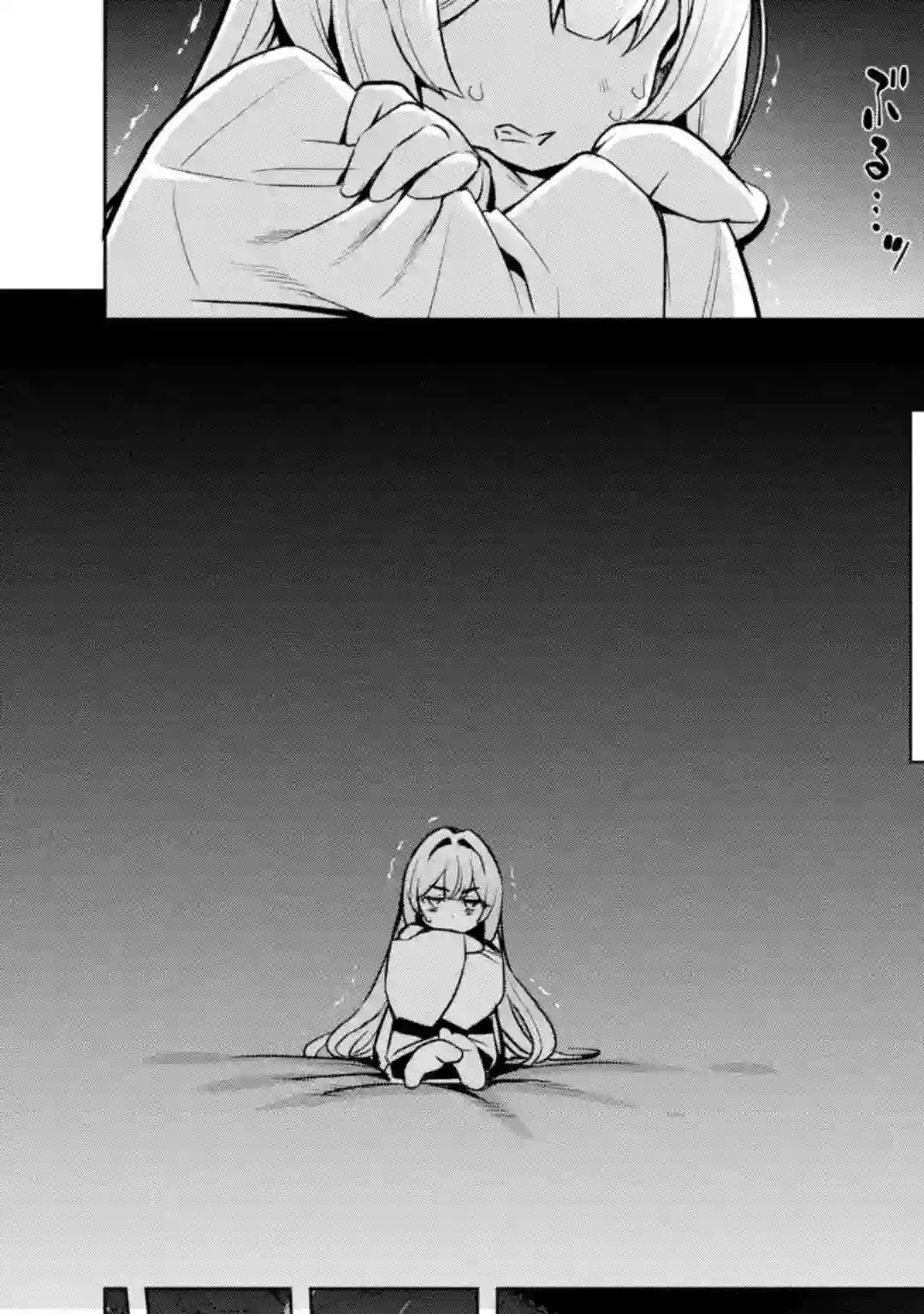 从魔王千金开始的三国志~董白传~第2-2话