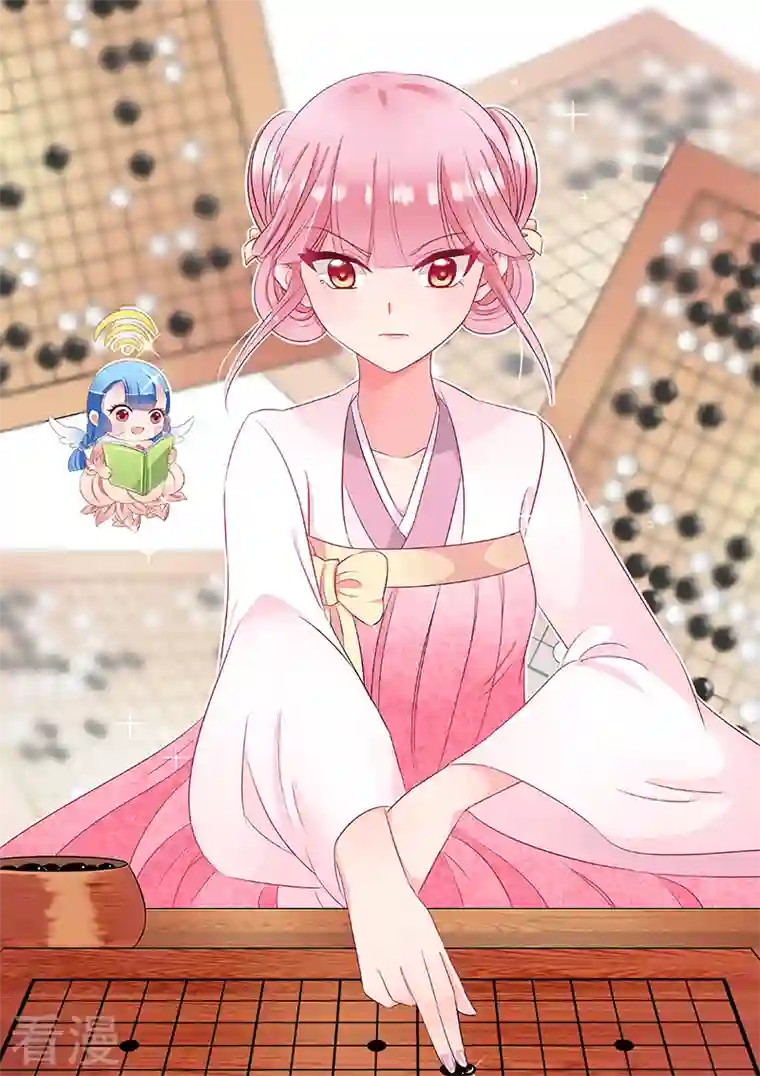 女神制造系统第28话 灵魂拷问