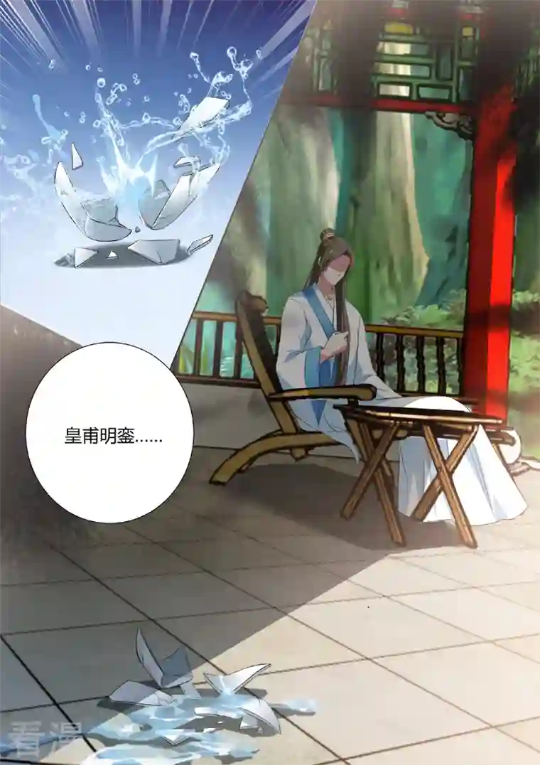 女神制造系统第28话 灵魂拷问