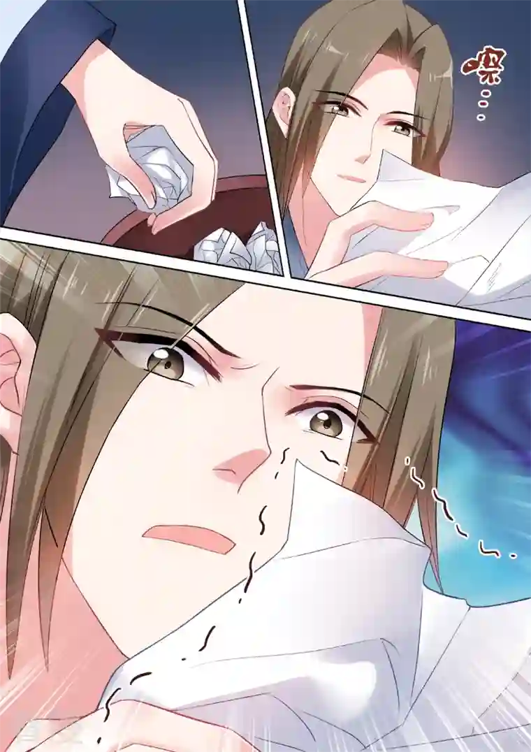 女神制造系统第82话 心痛的滋味