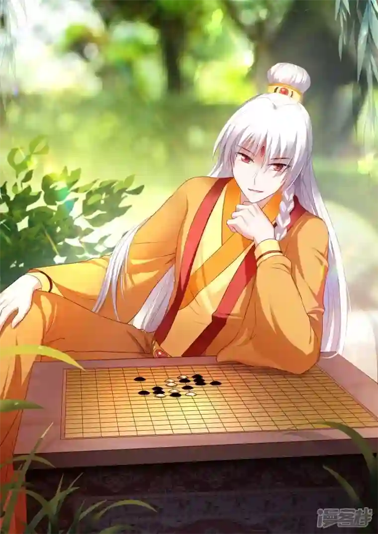 女神制造系统第131话 上天的圣旨