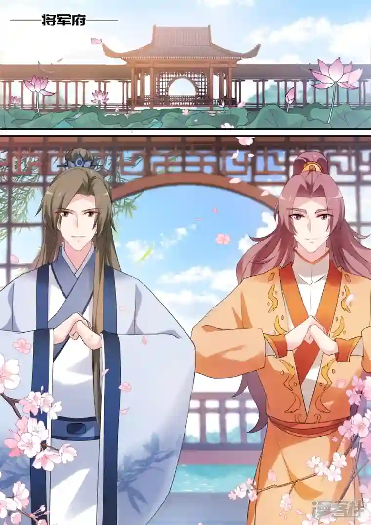 女神制造系统第162话 决战前夕