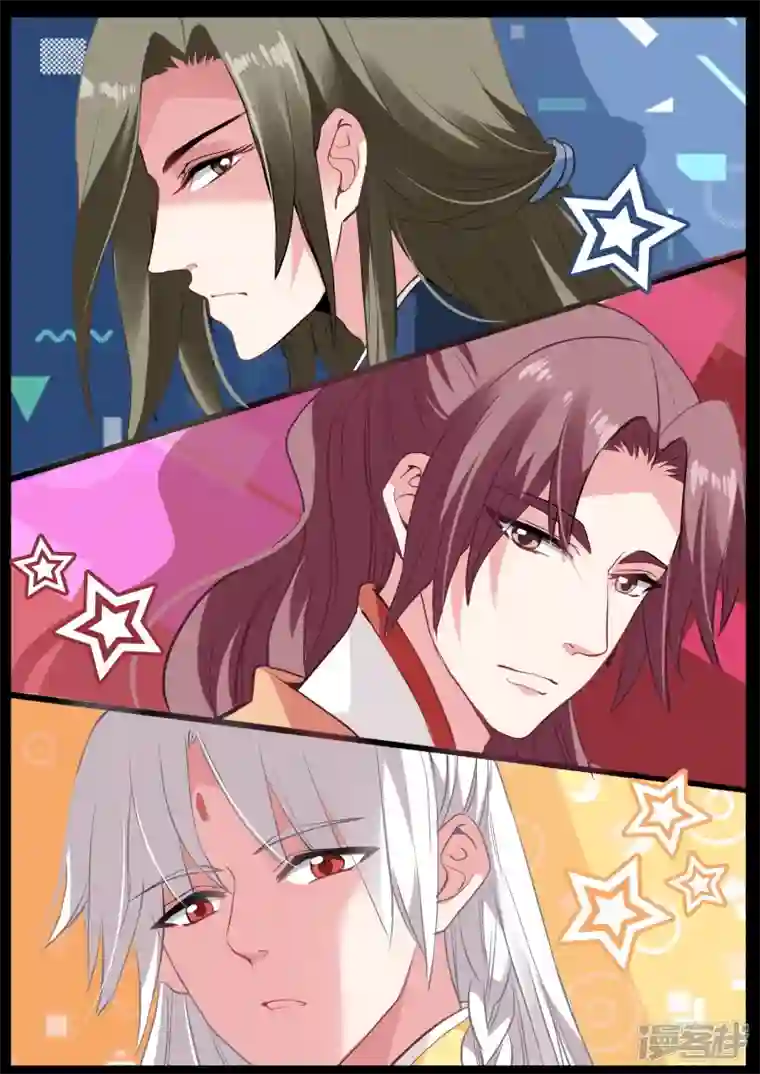 女神制造系统第163话 下地狱去吧！