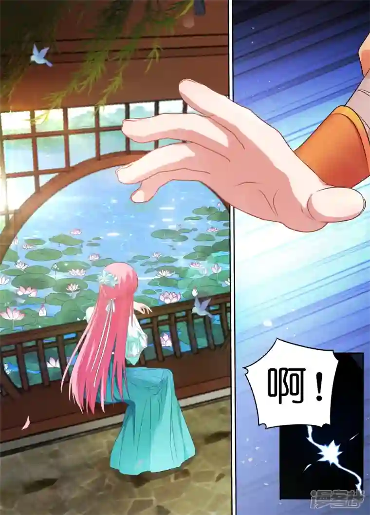 女神制造系统第163话 下地狱去吧！