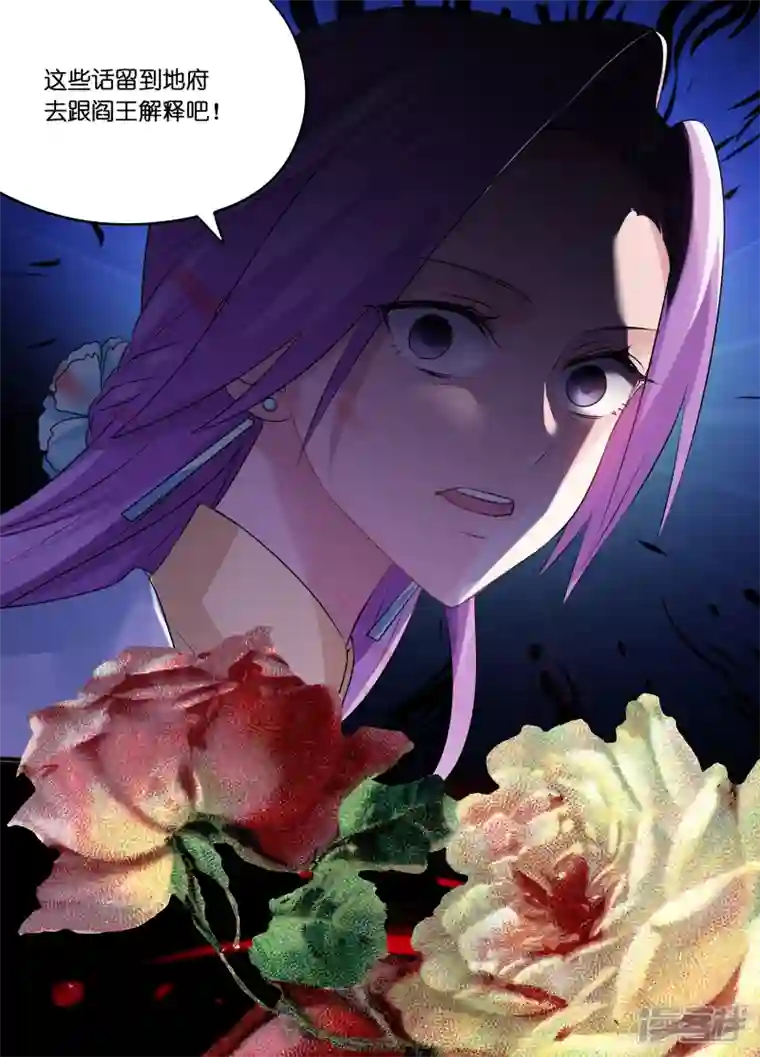 女神制造系统第163话 下地狱去吧！