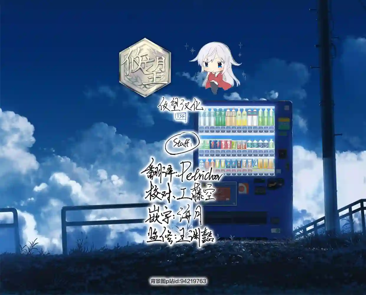 异世界卡牌无双第04话