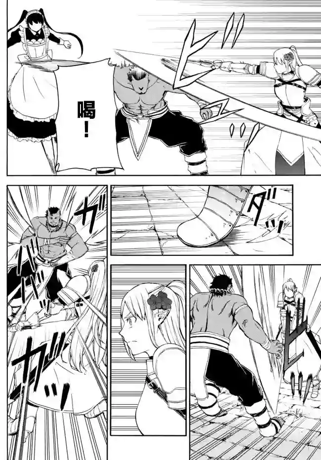 异世界卡牌无双第04话