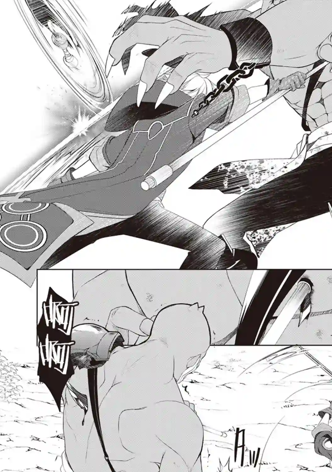 终将成为最强炼金术师？第21话