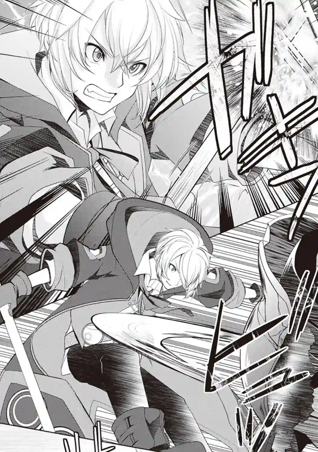 终将成为最强炼金术师？第21话