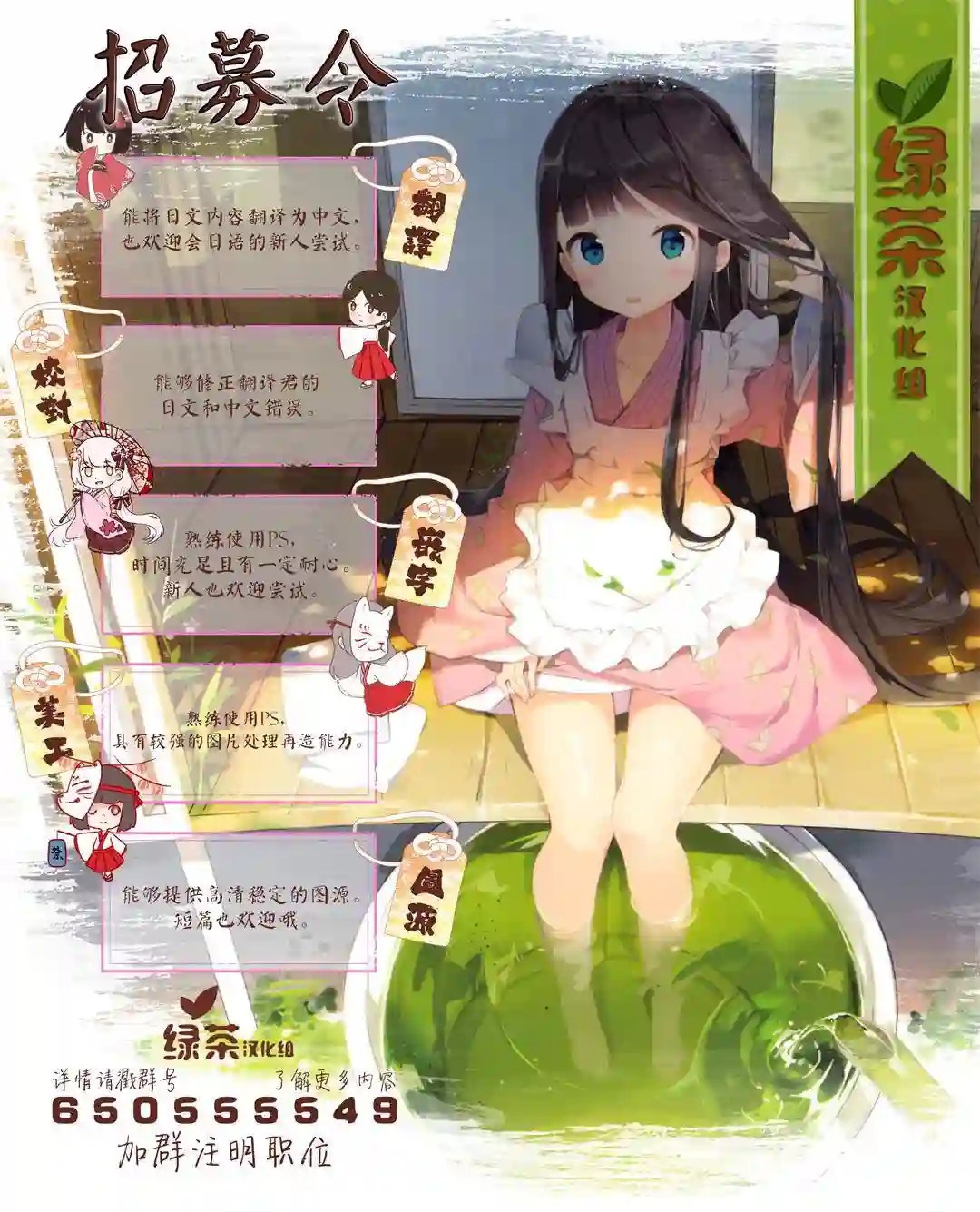 全班集体穿越但最强的我正在伪装最弱的商人第01话