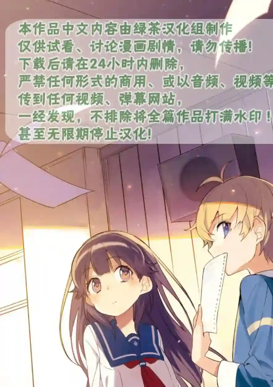 全班集体穿越但最强的我正在伪装最弱的商人第04话