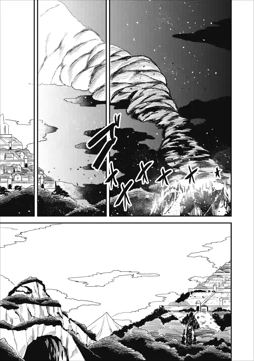 全班集体穿越但最强的我正在伪装最弱的商人第05话