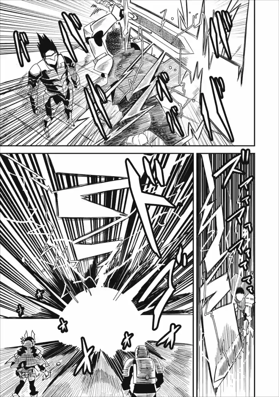 全班集体穿越但最强的我正在伪装最弱的商人第06话