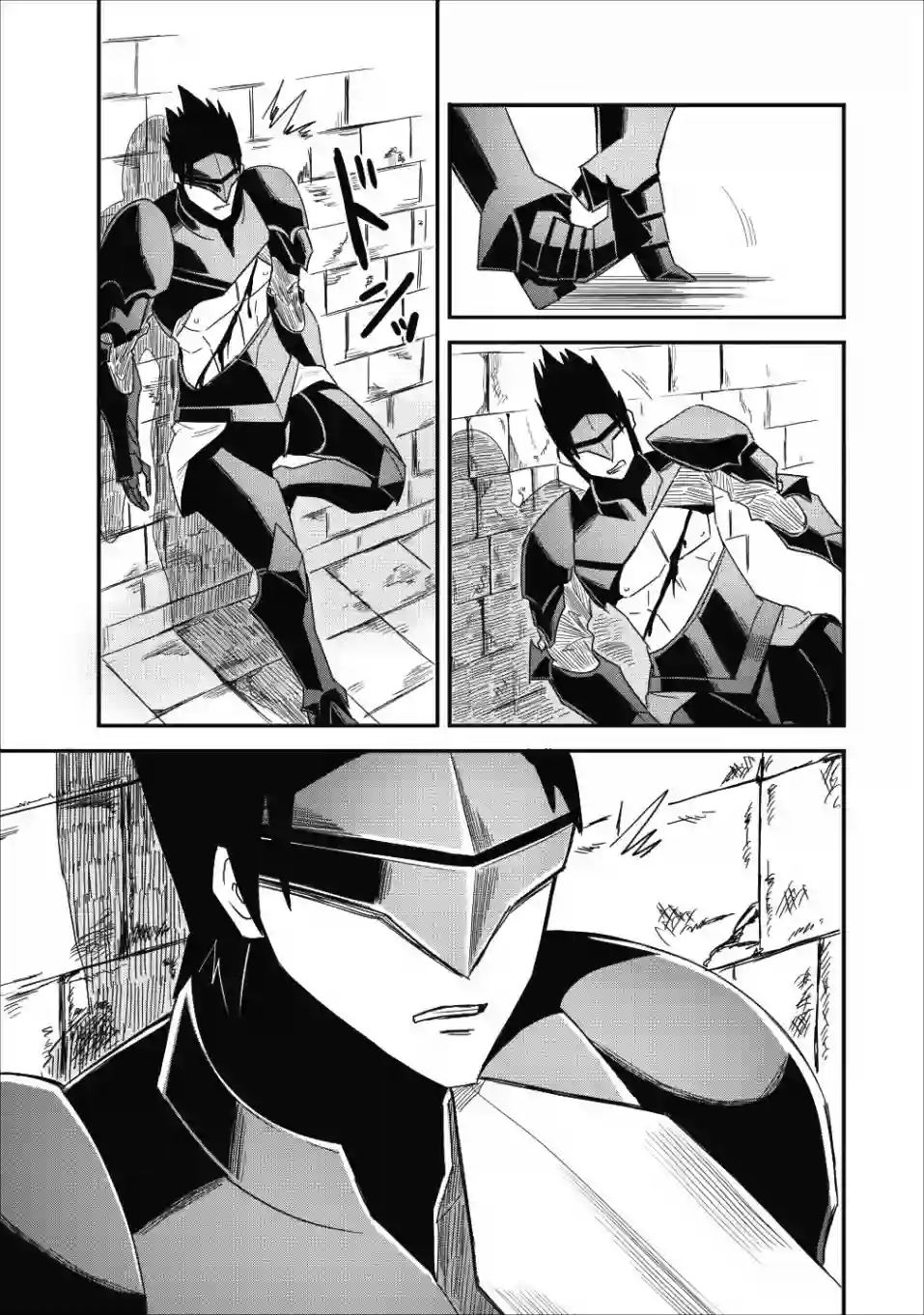 全班集体穿越但最强的我正在伪装最弱的商人第07话