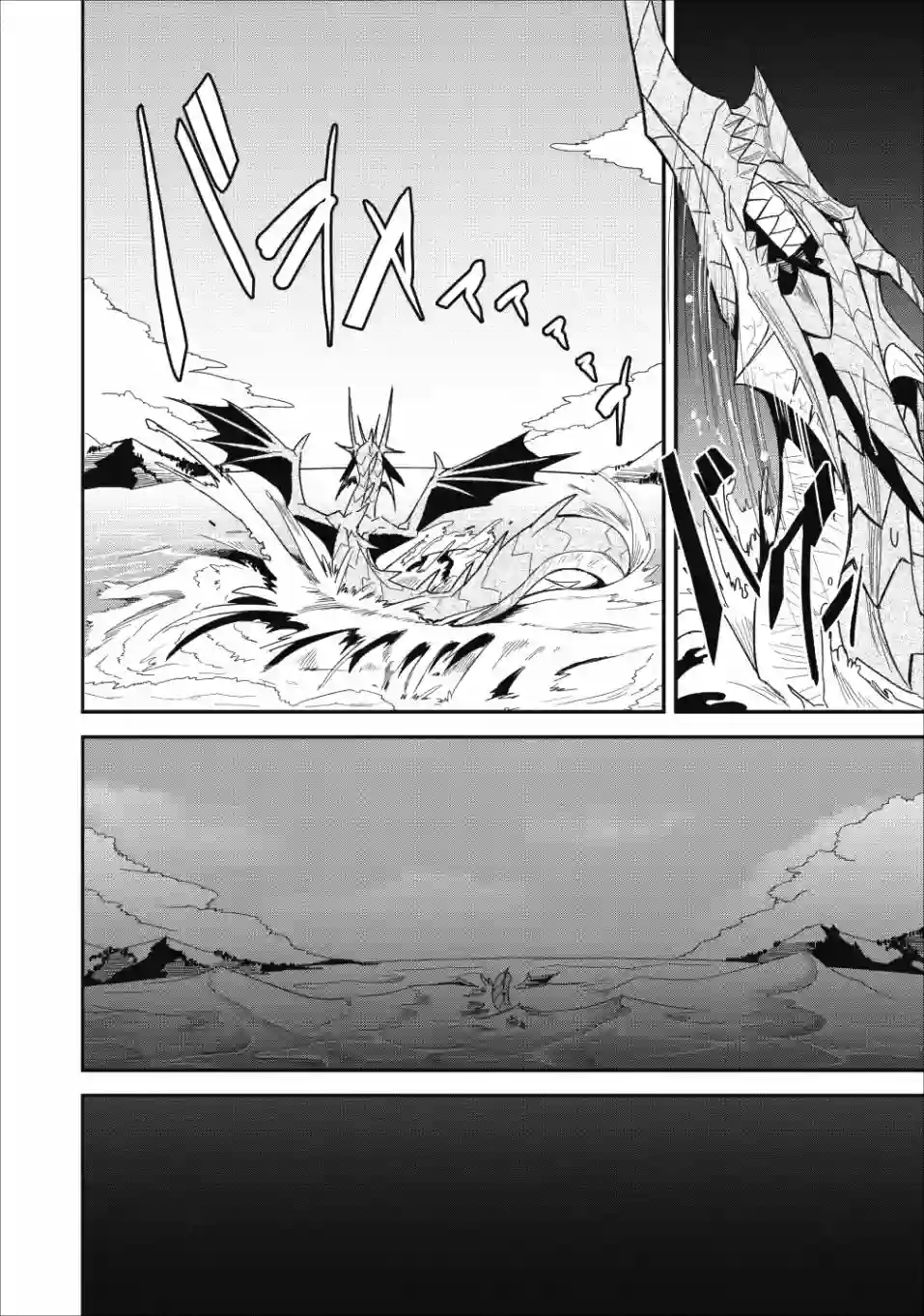 全班集体穿越但最强的我正在伪装最弱的商人第10话
