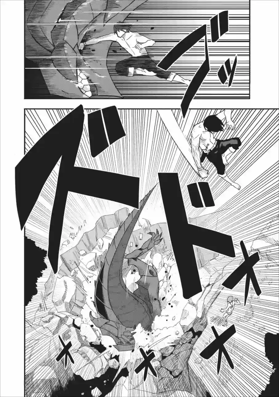 全班集体穿越但最强的我正在伪装最弱的商人第11话
