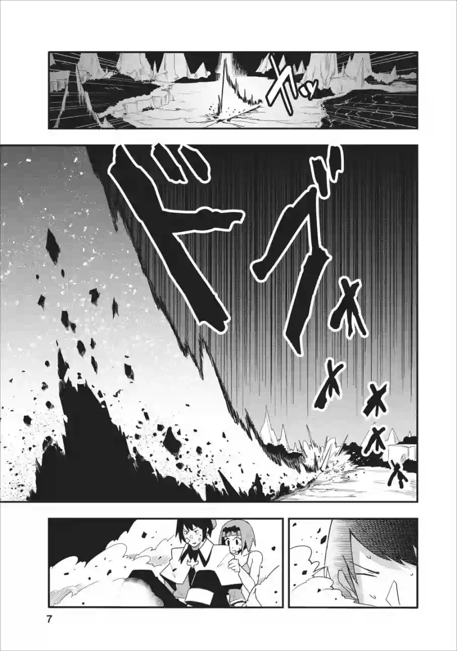 全班集体穿越但最强的我正在伪装最弱的商人第11话