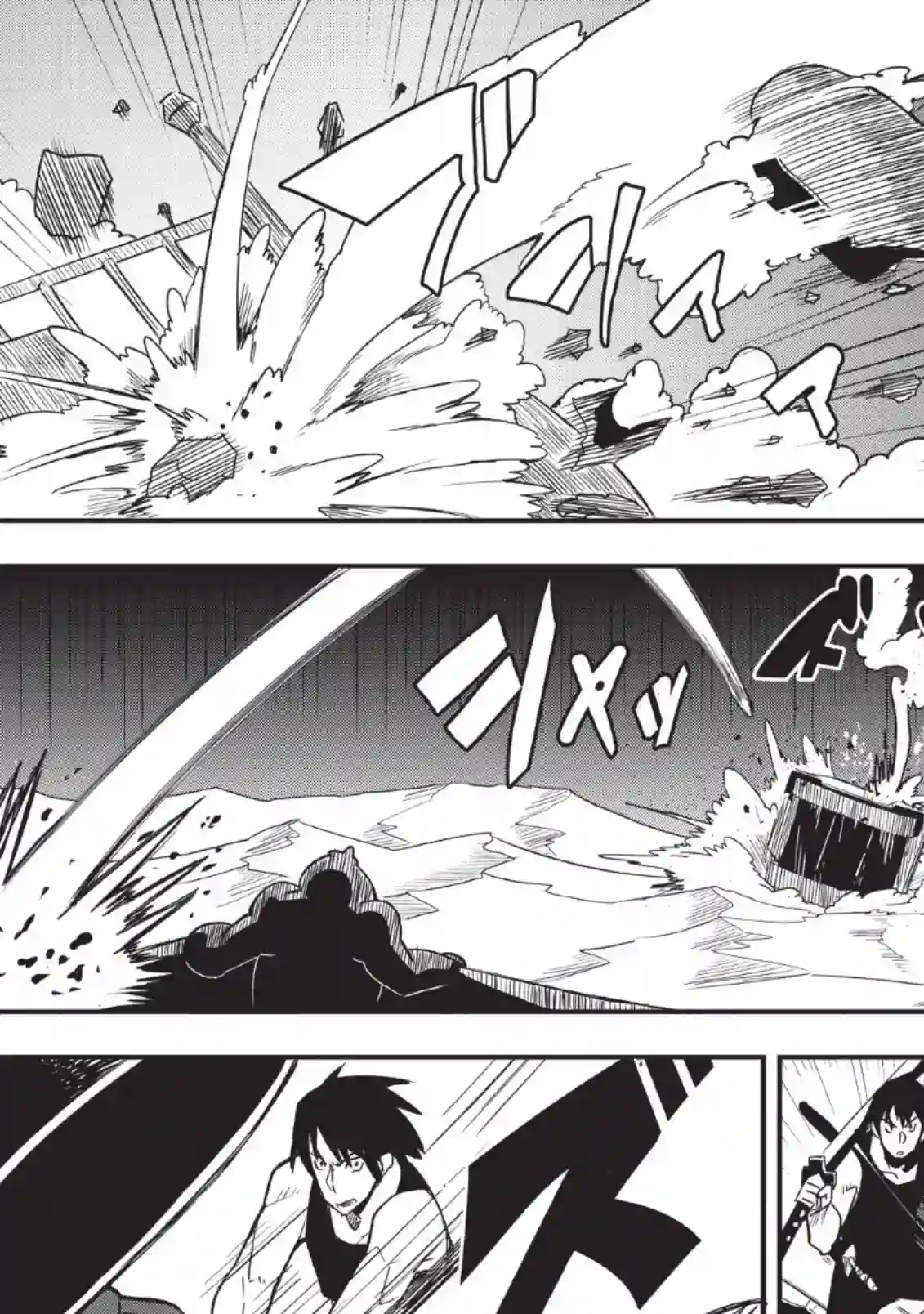 全班集体穿越但最强的我正在伪装最弱的商人第21话