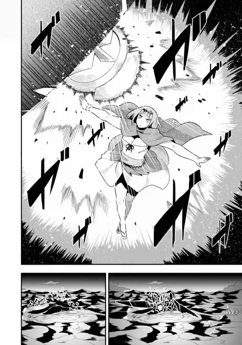 全班集体穿越但最强的我正在伪装最弱的商人第24话