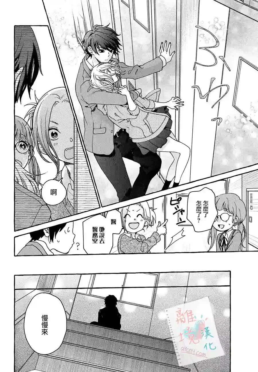 爱在心头口难开第01话