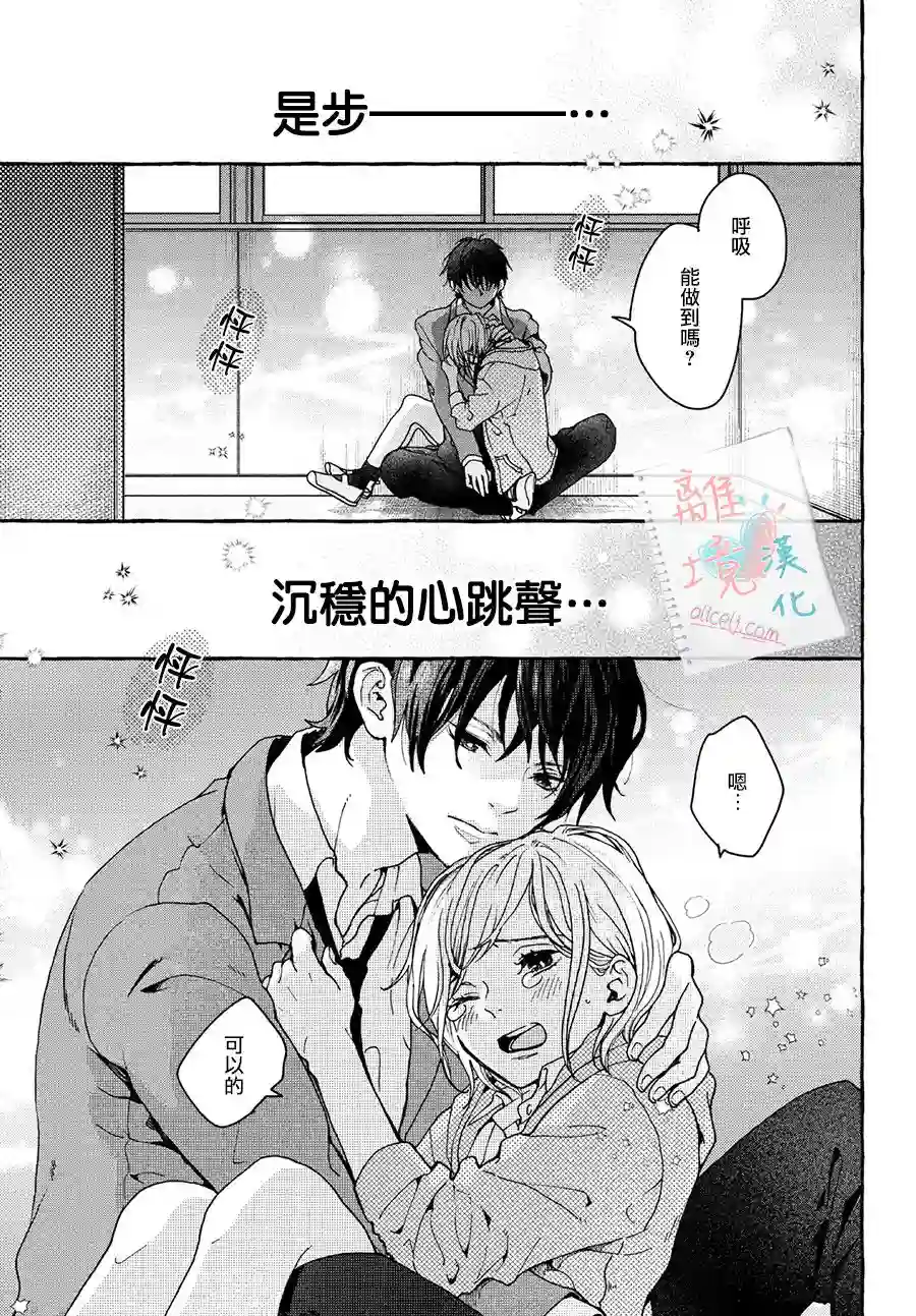 爱在心头口难开第01话
