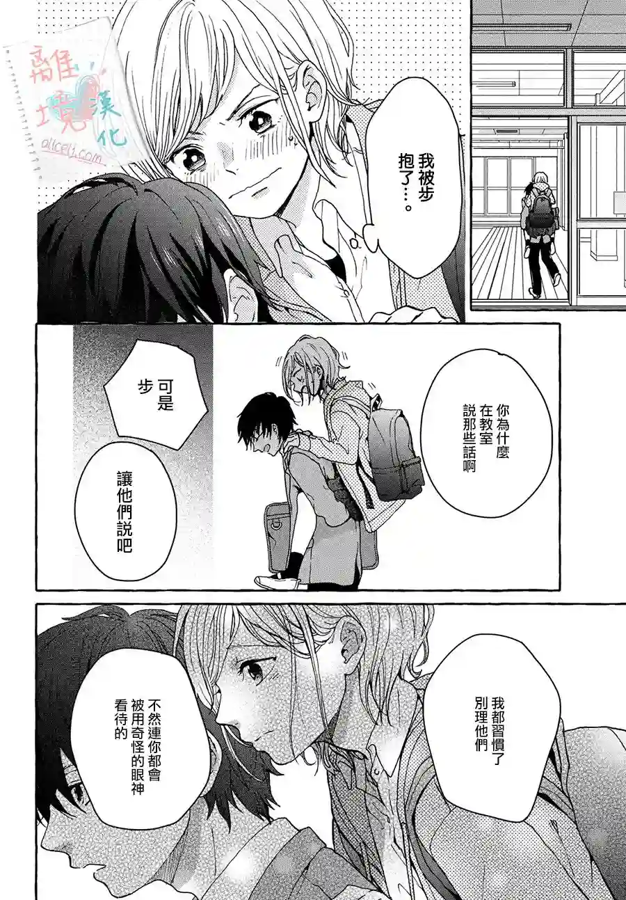 爱在心头口难开第01话