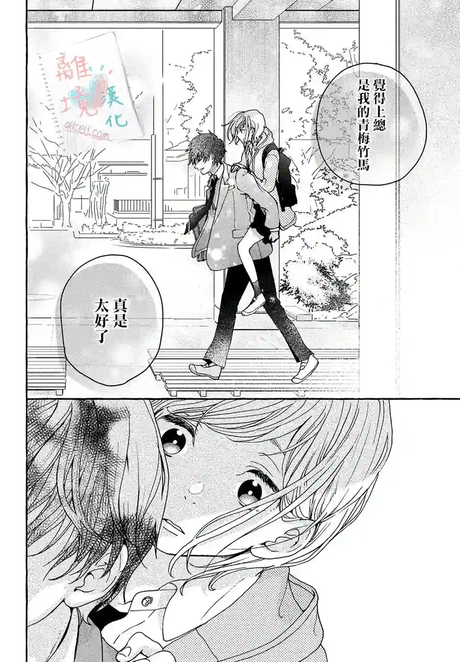 爱在心头口难开第01话