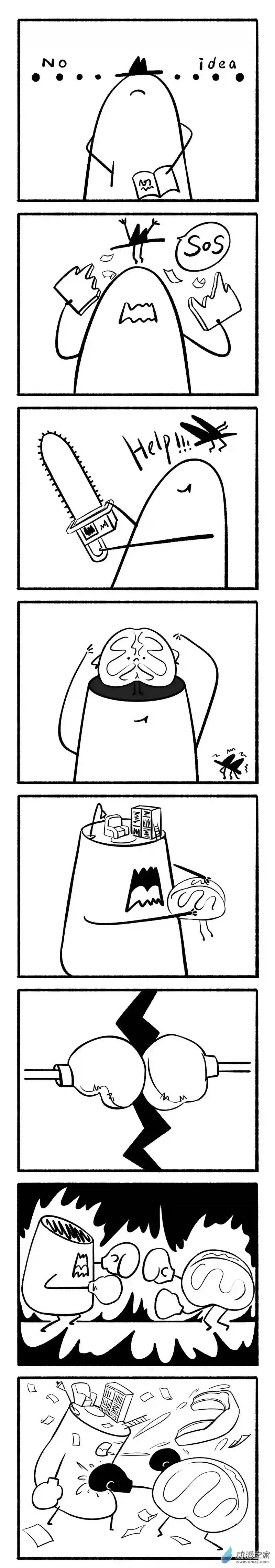 芒果与卤蛋第07话 “恼”怒