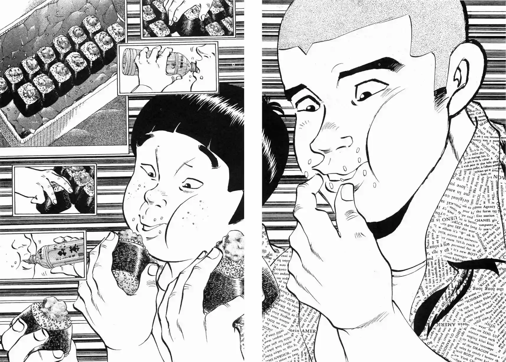 美食大胃王！第05卷