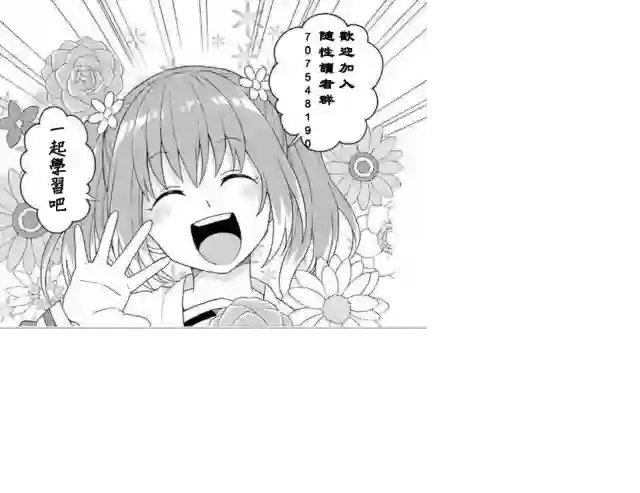 美食大胃王！第10卷1