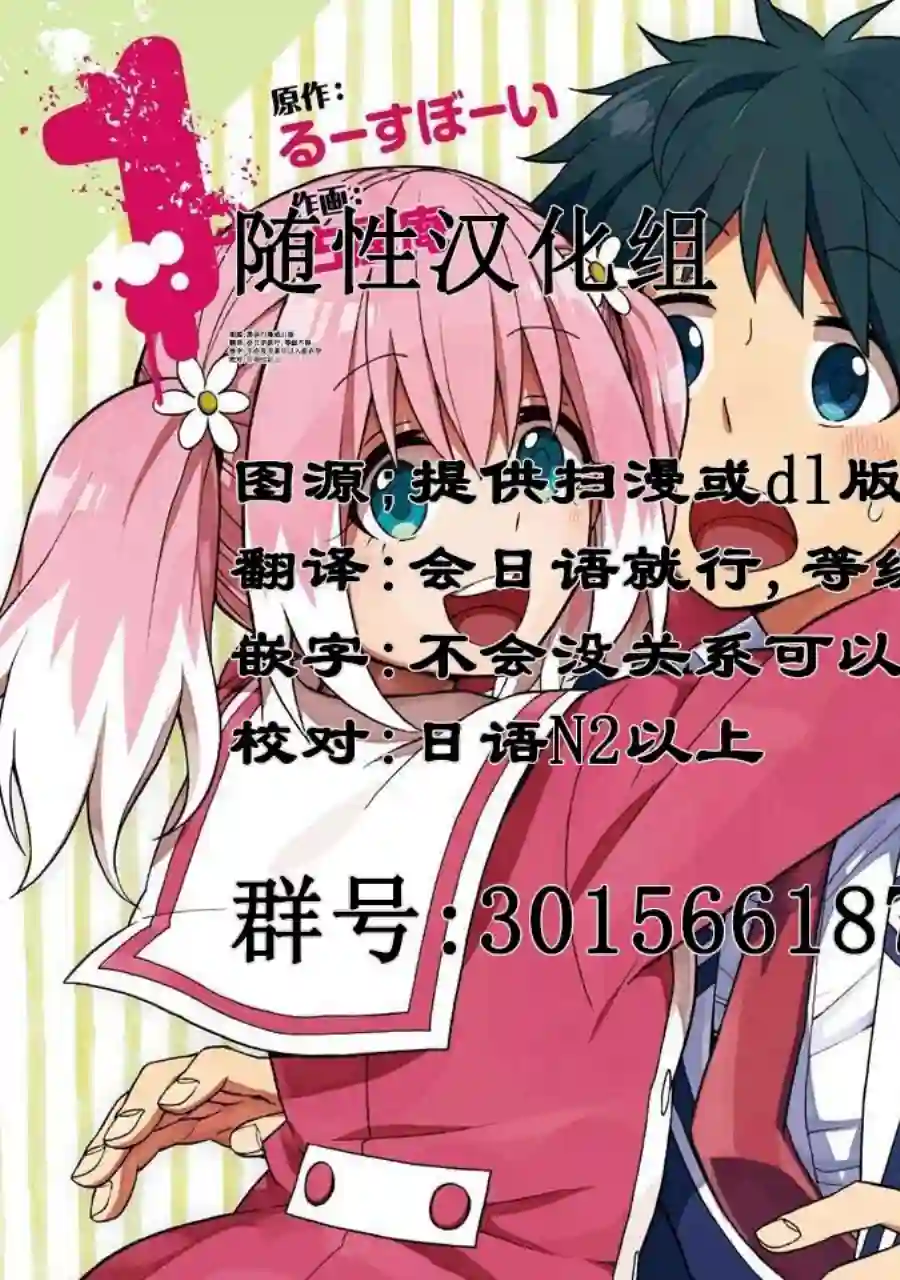 美食大胃王！第10卷3