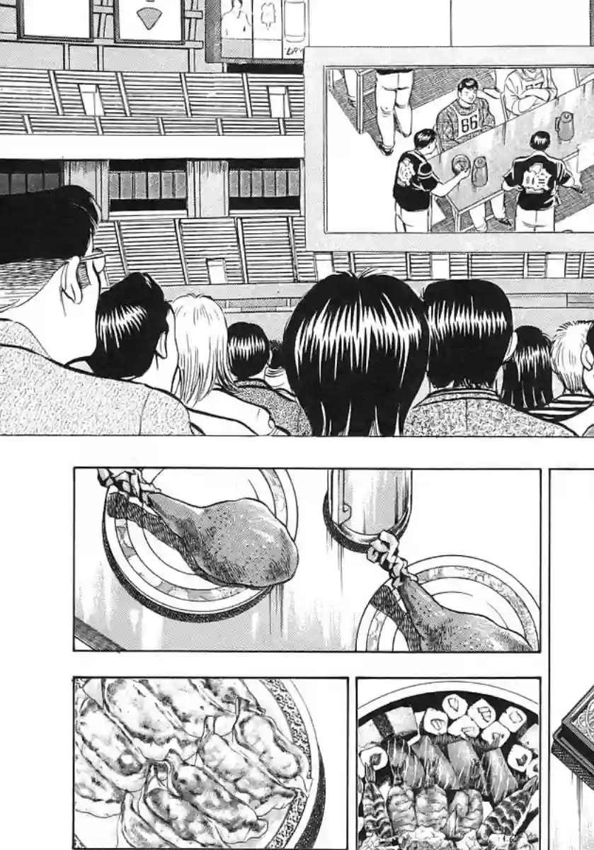 美食大胃王！第10卷6