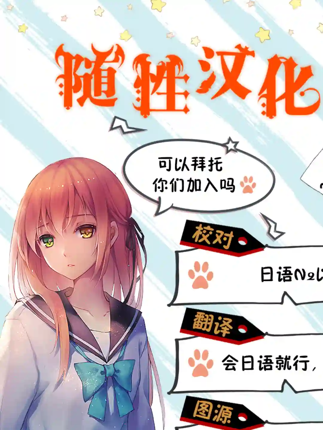 美食大胃王！第10卷6
