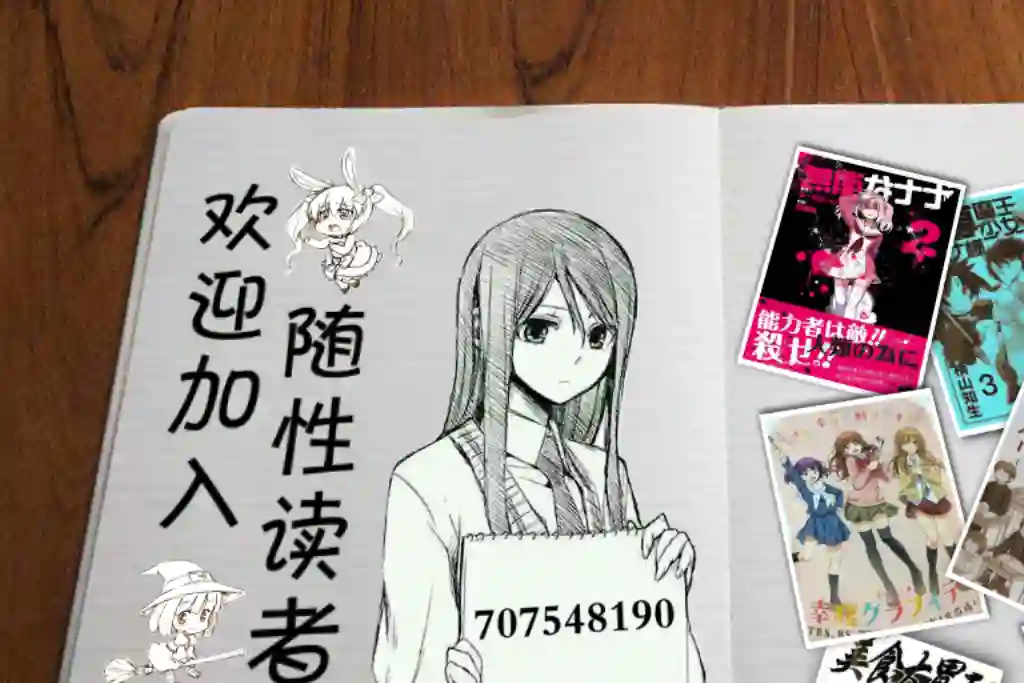 美食大胃王！第10卷6