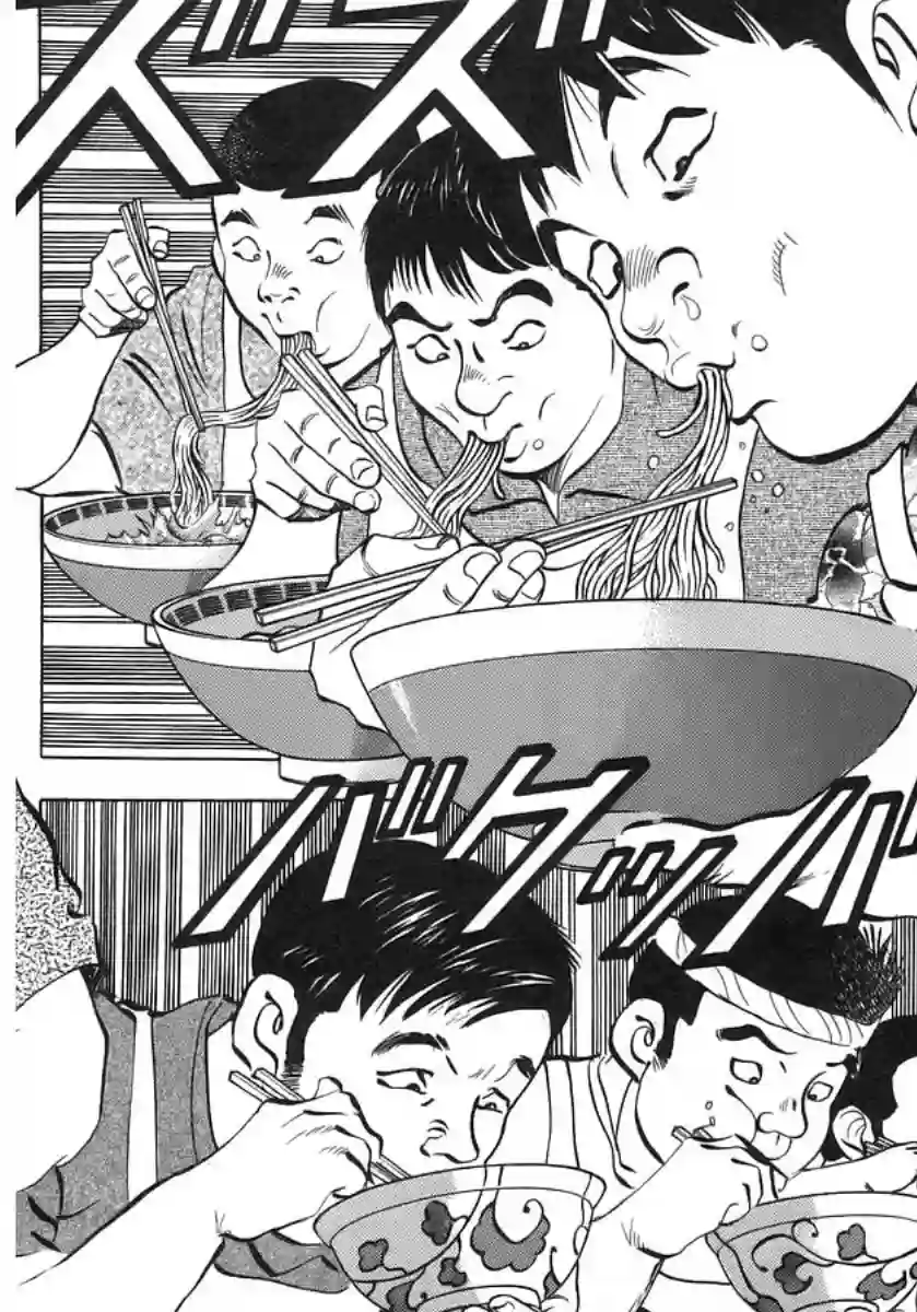 美食大胃王！第10卷6