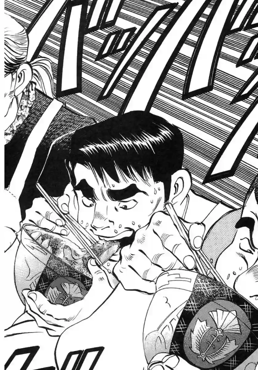 美食大胃王！第10卷7