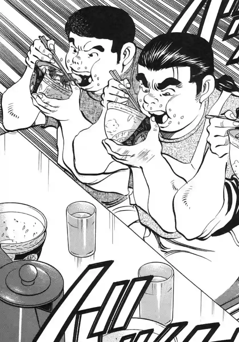 美食大胃王！第10卷7