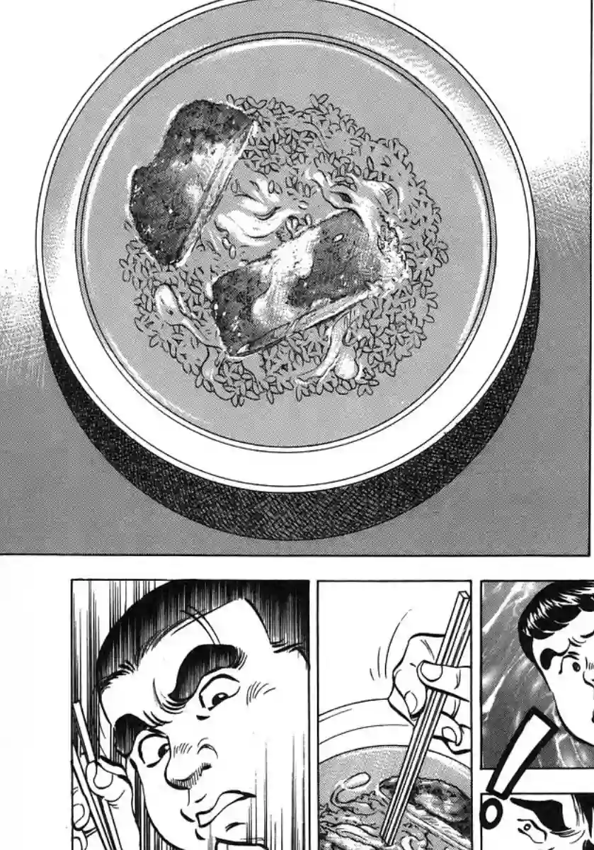 美食大胃王！第10卷7