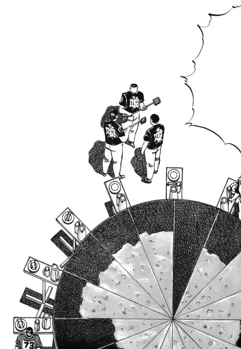 美食大胃王！第11卷7