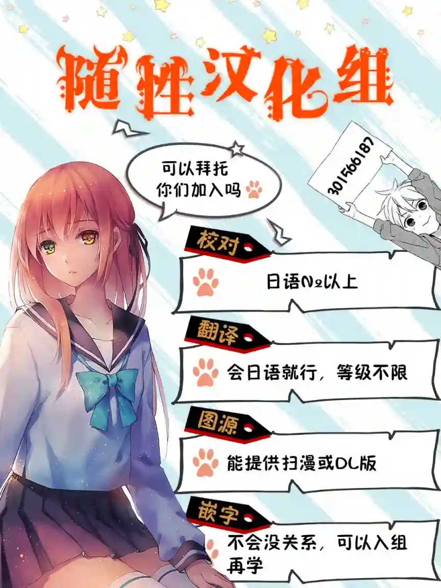 美食大胃王！第12卷3