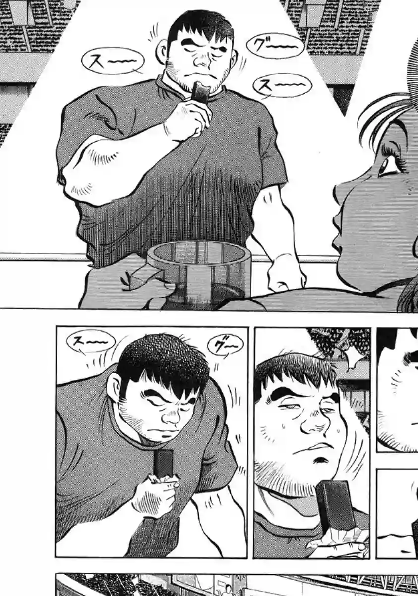 美食大胃王！第12卷4