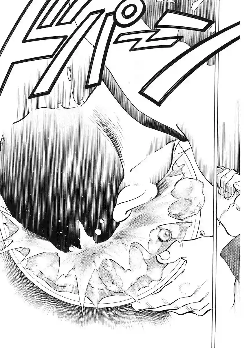 美食大胃王！第12卷8